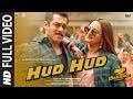 Hud hud full  dabangg 3  salman khan  sonakshi sinha  divya kshabab sabri  sajid wajid