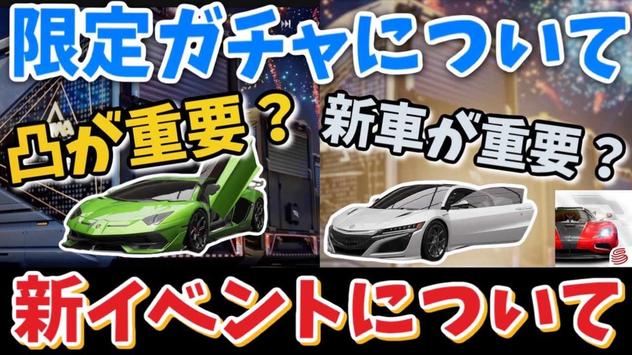 Should you increase your bumps? Should you draw a new car? We'll
