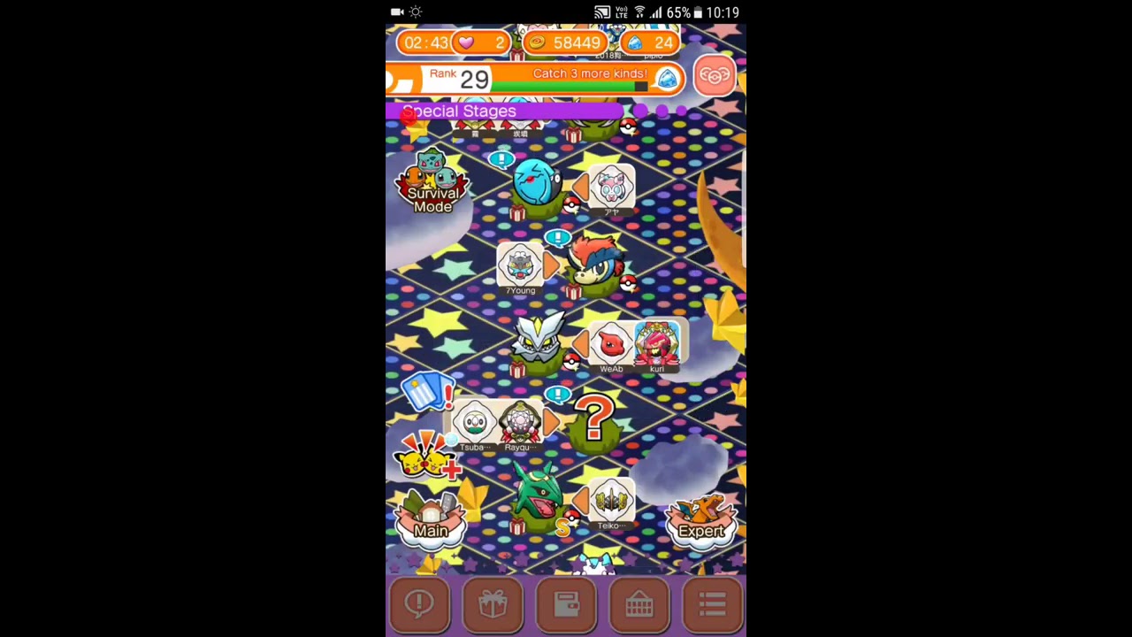 Pokemon Shuffle Mobile Kyurem Escalation Battle Stage 70 Itemless ポケとる スマホ版 キュレム レベルアップバトル 05 18 Youtube Pokemon Shuffle Mobile Kyurem Escalation Battle Stage 70 Itemless ポケとる スマホ版 キュレム レベルアップバトル 05 18 Youtube