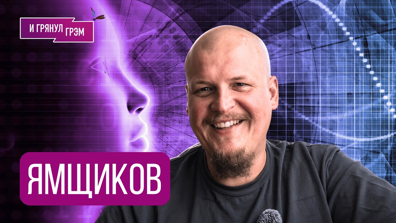 “Нас обманывают”. Ученый объяснил, почему разговоры об … — Transcript