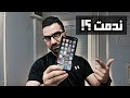 رأيي بالأيفون X بعد 4 اشهر || كم سعره الآن !! هل ندمت على شراؤه ؟؟! نصائح مهمة قبل الشراء