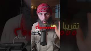 !! مليار حسنة بجملة واحدة