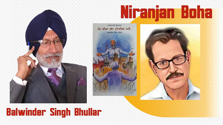 Book Review By Niranjan Boha Author Balwinder Sing...