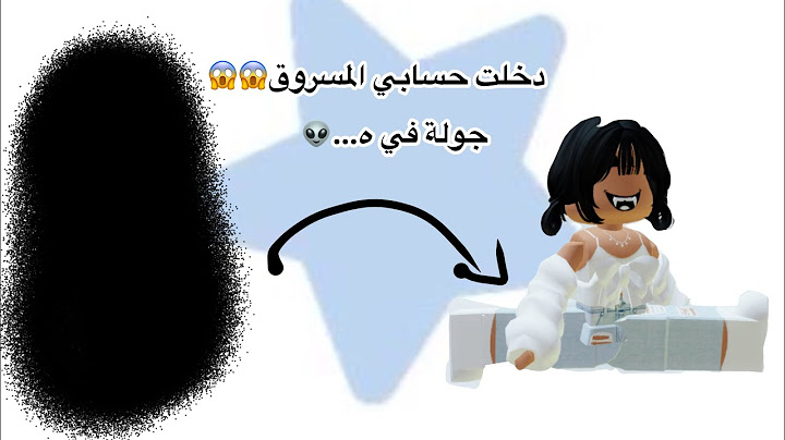 فتشت في حسابي القديم المسروق😱😱!!||معقولة الفيس الساد لسه موجود!💔👽