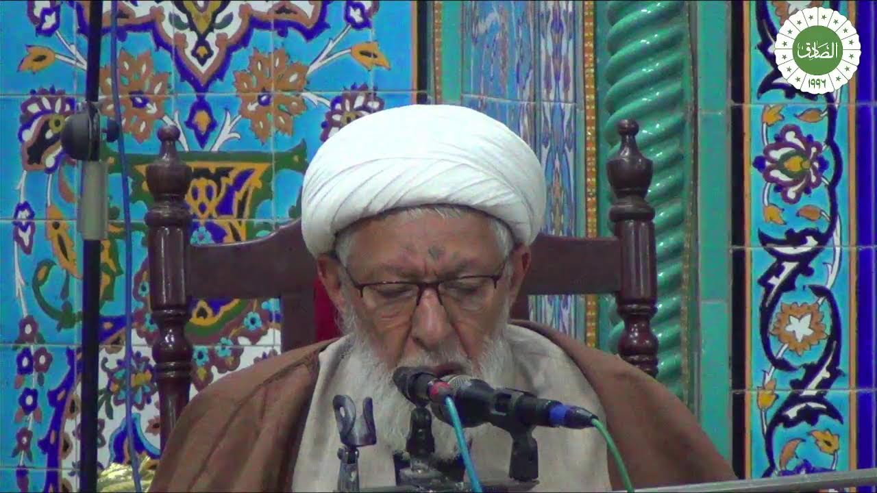 Agha Shaikh Muhammad Shiffa Najjafi Dars Alsadiq Trust