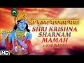 Shri krishna sharnam mamah  magic of krishna hariharan