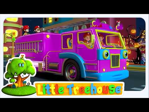 Little Treehouse - ล้อรถดับเพลิง | บทกลอนสนุกๆ เกี่ยวกับยานพาหนะสำหรับเด็กวัยหัดเดิน