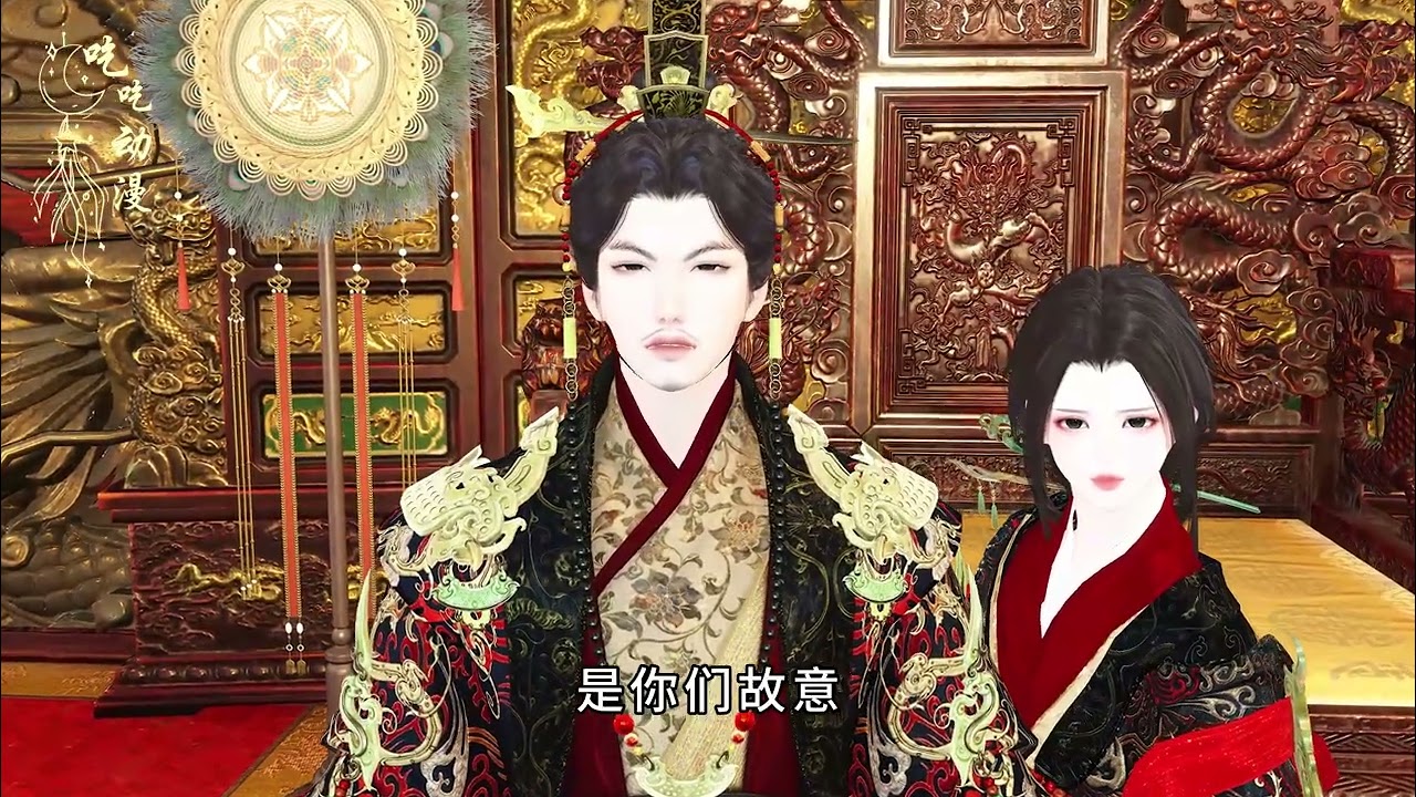 【昭昭世子心】第89集：冲门