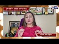 अपनी बात को सही तरीके से कैसे कहें।