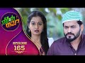 ರಜಿ಼ಯಾ ರಾಮ್ || Razia Ram || Full Episode 165 || Siri Kannada TV ||