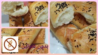 Dali cook sans gluten / خبز بدون غلوتين نجاح من المرة الأولى ? pain sans gluten