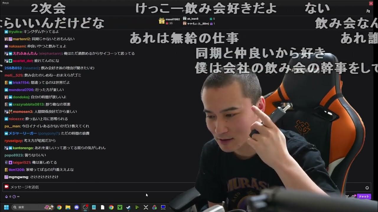 【Twitch】うんこちゃん『飯を食う男』【2024/06/28】