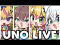 【#UNOLIVE】UNOの時間じゃぁあああああああああああ!!!【ホロライブ/夏色まつり】