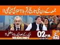 Good News For PTI | News Headlines | 02 PM | 03 May 2024 | GNN