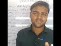सामने मंजिल थी पीछे उसकी आवाज़। imotional status। sad status। Sutez Study । sad status