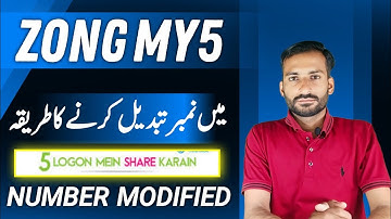 How To Change Number on Zong My5 | My5 Number Kaise Change Kare | Zong My5 My3 Unsubscribe Code 2024