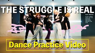 ミームトーキョー「THE STRUGGLE IS REAL」Dance practice Video