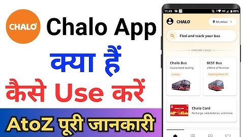 How To Use Chalo App ! Chalo App Kaise Use Kare ! Chalo App Kaise Chalayen ! Chalo App