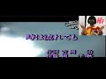 時は流れても/山本讓ニ/Cover byすずめ14妹