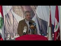 كلمة الأمير طلال أرسلان في الذكرى الأربعين لاستشهاد محمد أبو دياب في الجاهلية كلمة الأمير طلال أرسلان في الذكرى الأربعين لاستشهاد محمد أبو دياب في الجاهلية