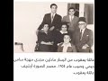 الدكتور مجدي يعقوب وأسرته الدكتور مجدي يعقوب وأسرته