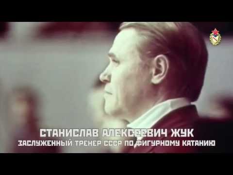 Video: Master of Sports Stanislav Zhuk: biografi, sportprestationer och personligt liv