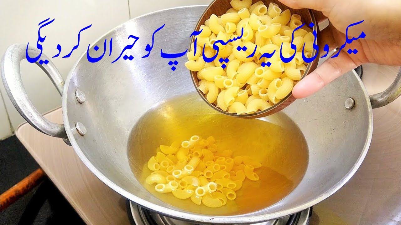 Crispy Macaroni Kurkure Recipe in Urdu / Hindi Evening Snacks Recipe