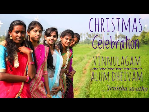 Christmas Celebration | Vinnulagam Aalum Devan | New Tamil Christmas Song 2020 | Jenisha Swathy