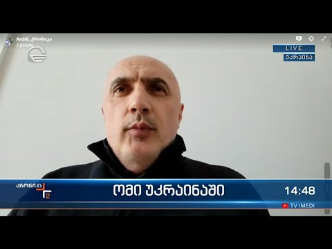 ინტერვვიუ არჩილ ცინცაძესთან