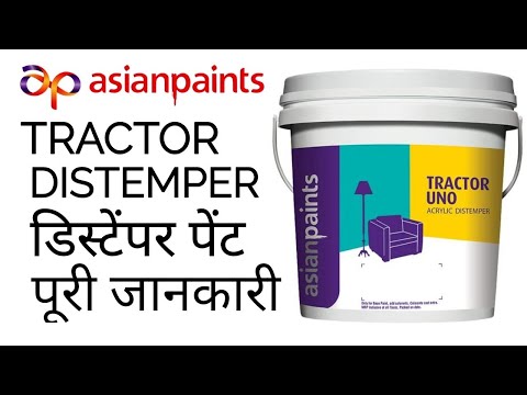 Tractor Distemper | ASIAN PAINTS | INTERIOR PAINT IN