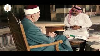 مقابلة الدكتور محمد سعيد رمضان البوطي مع الإعلامي محمد نصر الله في برنامج (هذا هو)