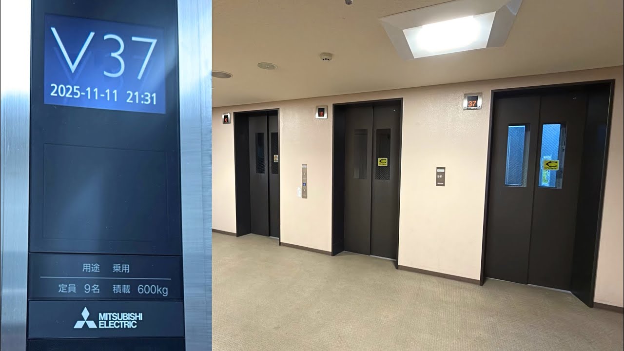 【更新後】某タワーマンションの三菱エレベーター