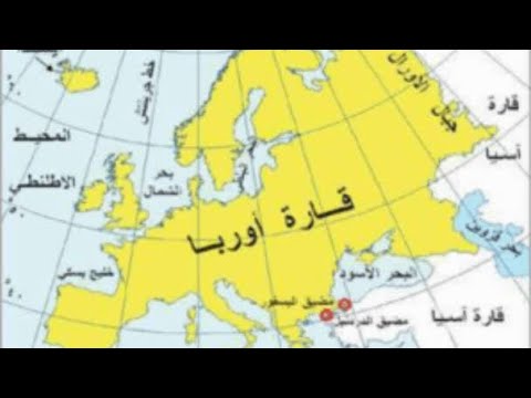 أقدم كتاب من عهد الخديو توفيق عن أوربا فى القرن التاسع عشر