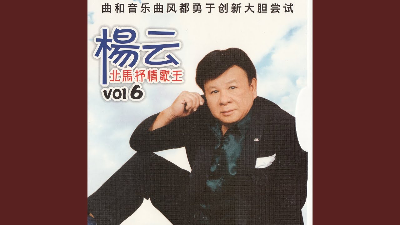 Watch 巧合 on YouTube Watch 巧合 on YouTube