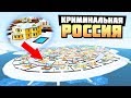 НЕ ВЕРЮ СВОИМ ГЛАЗАМ! МОЙ НОВЫЙ ДОМ НА РУБЛЕВКЕ! - GTA: КРИМИНАЛЬНАЯ РОССИЯ ( RADMIR RP )