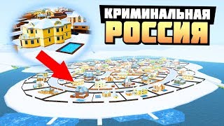 НЕ ВЕРЮ СВОИМ ГЛАЗАМ! МОЙ НОВЫЙ ДОМ НА РУБЛЕВКЕ! - GTA: КРИМИНАЛЬНАЯ РОССИЯ ( RADMIR RP ) НЕ ВЕРЮ СВОИМ ГЛАЗАМ! МОЙ НОВЫЙ ДОМ НА РУБЛЕВКЕ! - GTA: КРИМИНАЛЬНАЯ РОССИЯ ( RADMIR RP )