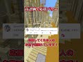 😈アンチコメント書かれた実況者part22🧨🧨🧨#らるきる #らるきるパロディ #キナッキーパロディ#minecraft #マイクラ #まいくら