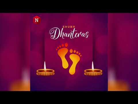 Dhanteras WhatsApp Status Video || Dhanteras Status |🎉 Dhanteras 2022 🌹|| Happy Dhanteras status