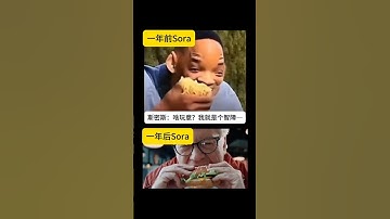 OpenAI重磅出击：全新视频生成模型Sora震撼发布#openai#AI视频 #文生视频 #ai #aigc #AI#AIGC #人工智能 #科技 #ai视频生成#chatgpt #Sora