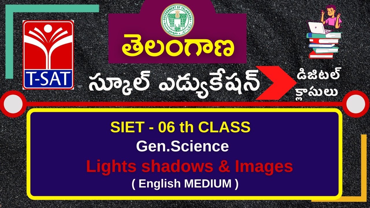 T-SAT || SIET 06th Class ( E/M ) || Gen.Science - Lights shadows & Images (E/M) ||20.01