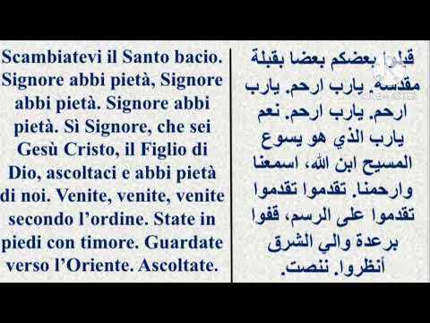 قبلوا بعضكم بعضا مردات الشماس داخل الهيكل