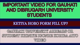 IMPORTANT VIDEO FOR GAUHATI AND DIBRUGARH UNIVERSITY STUDENTS #epathshala