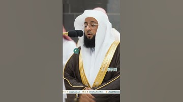 تلاوة خاشعة 🕊 سورة الطارق 🕊  #لفضيلة الشيخ أ.د #بدر_التركي