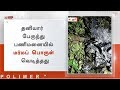 தனியார் பேருந்து பணிமனையில் மர்மப் பொருள் வெடித்தது