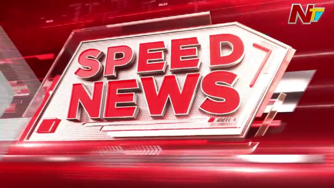Speed News | 11 PM News Headlines | 06-03-2026 | NTV Telugu