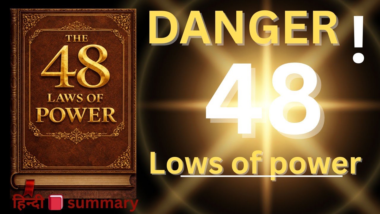 48 Laws of Power 😈 | Weak Log Yeh Video Skip Kar Denge
