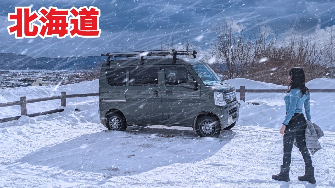 Пережить метель в самодельном мини-кемпере | Приключения на Хоккайдо