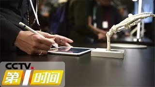 《第一时间》 学习类APP含有害内容却禁而不止 该怎么管?20190117 1/2 | CCTV财经