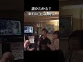 #サザンオールスターズ #そんなヒロシに騙されて #高田みずえ #昭和歌謡カバー