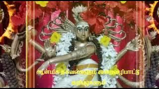 Welcome To Deivadheenam